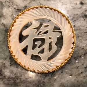Vintage Chinese Brooch Beautiful Gold Pin with Lucite Symbol Unique!